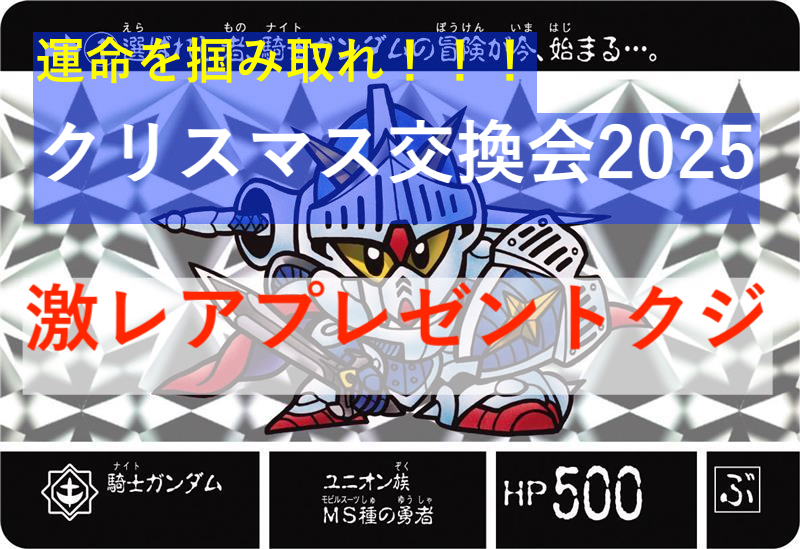 Card Kujidasu Visual Board